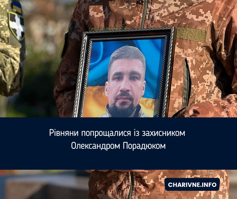 Фото ілюстративне